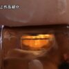 きれいなお姉さん限・定・在・籍 完全会員制高級ソープ 白岩冬萌 アイキャッチ