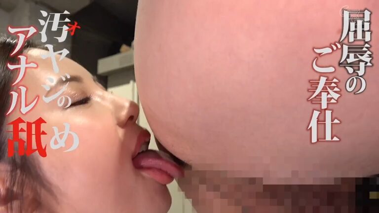 本格SM解禁！！水端あさみが奴●調教でマゾ覚醒！！ 水端あさみ アイキャッチ